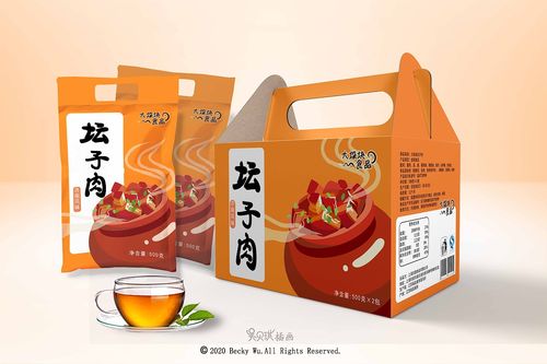 肉制品包装插画
